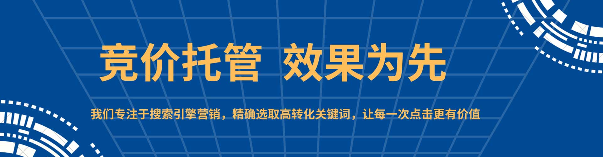 镇坪百度竞价排名