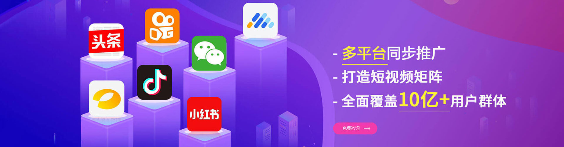 镇坪小红书信息流